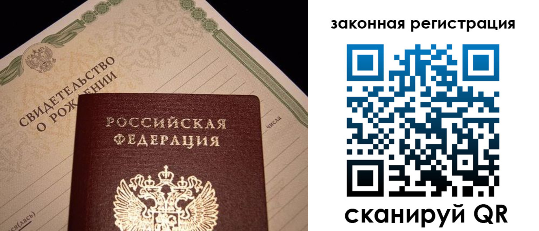 регистрация для школы в Протвино